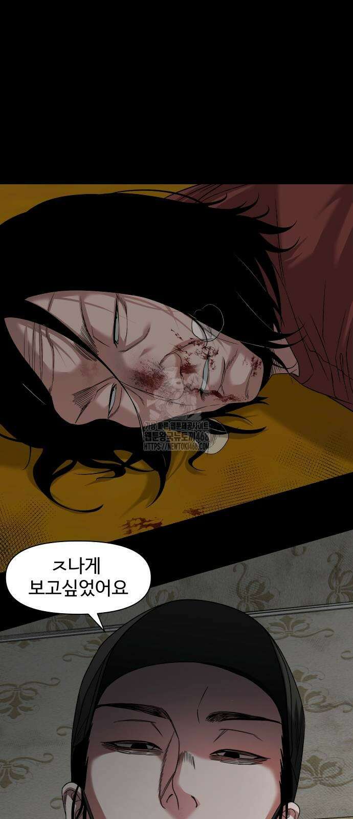 귀촌리 69화 2