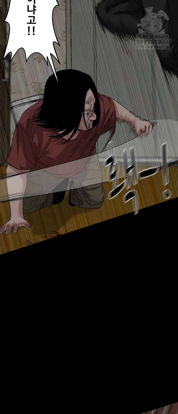 귀촌리 69화 6