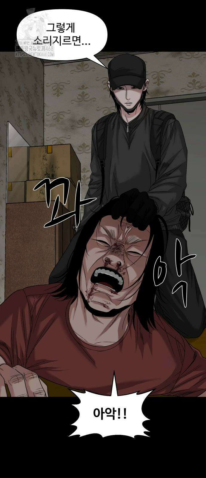 귀촌리 69화 8