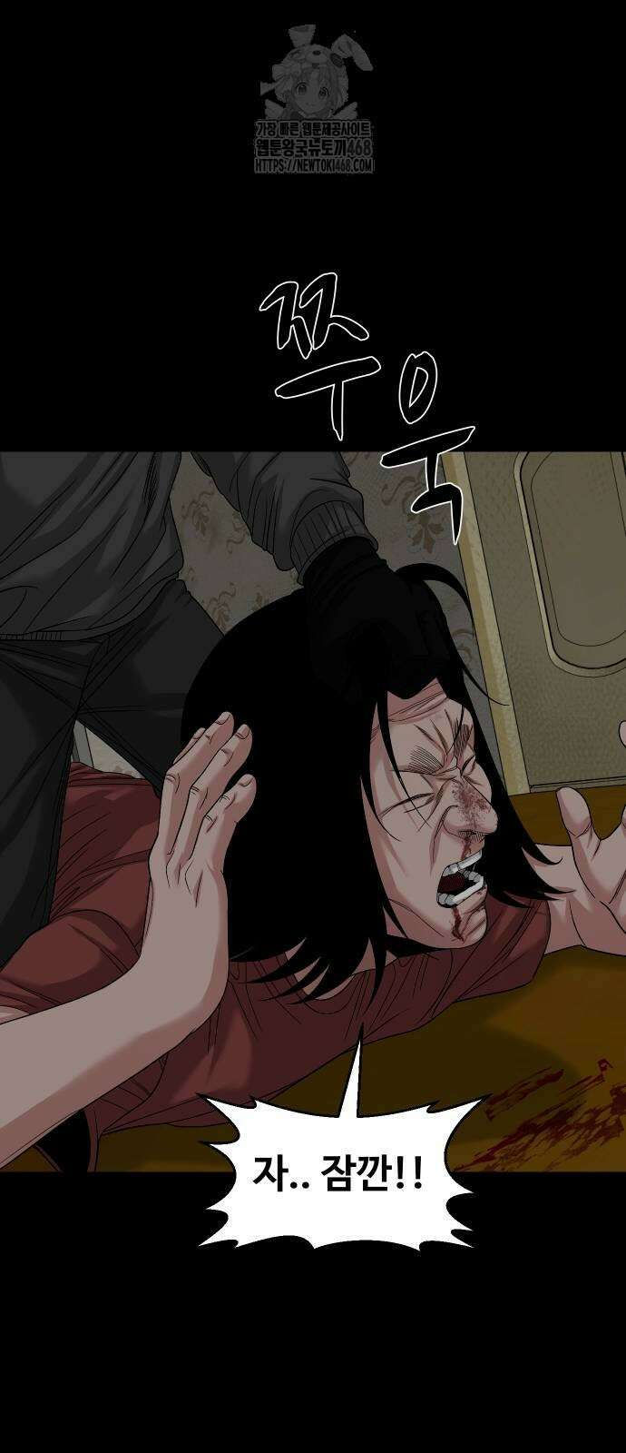 귀촌리 69화 10