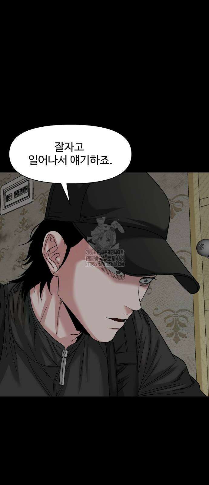 귀촌리 69화 11