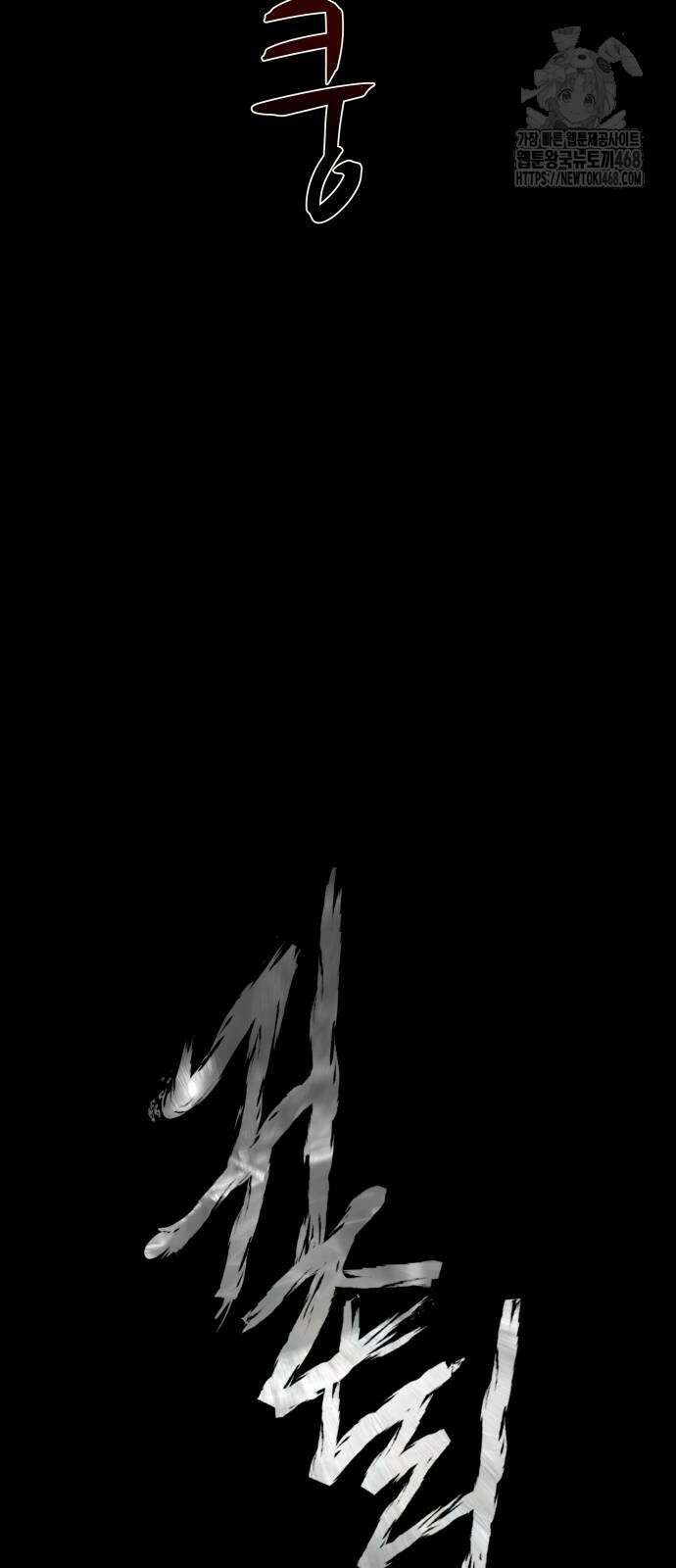 귀촌리 69화 14