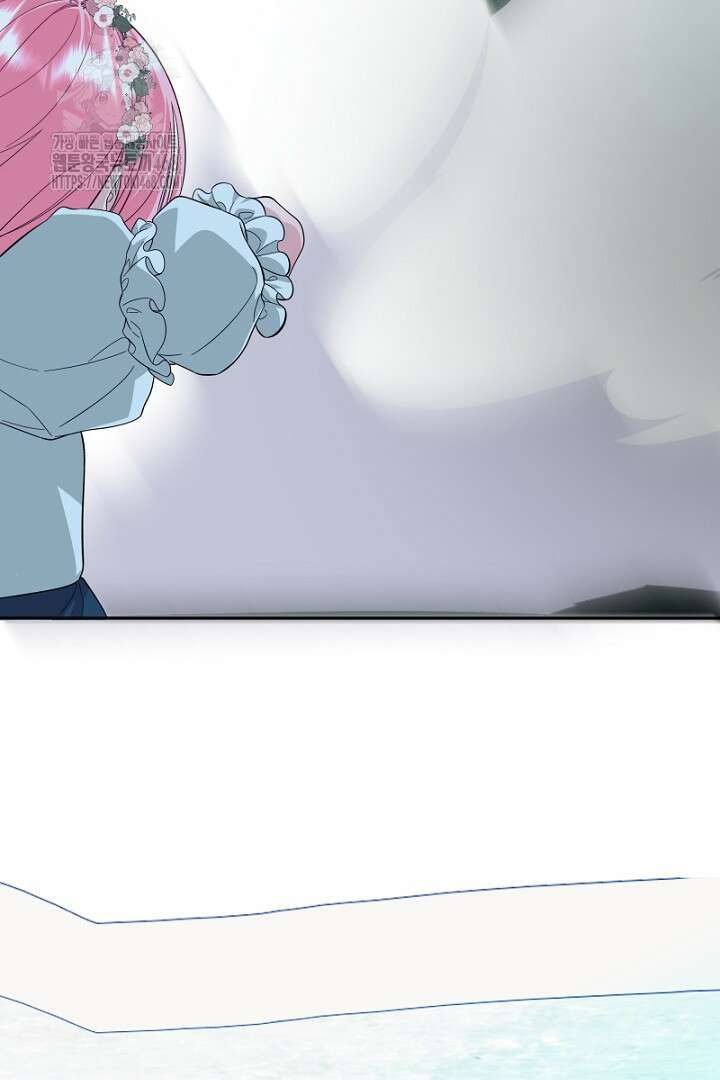 두 분은 훗날, 저를 낳습니다 48화 10