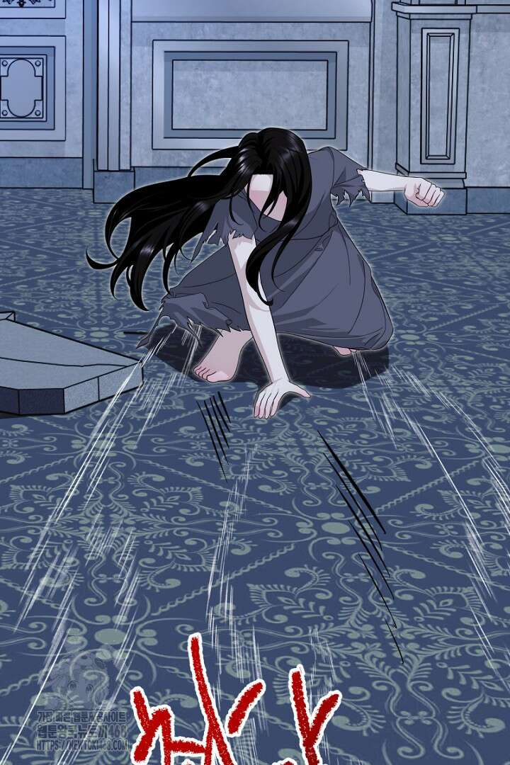 두 분은 훗날, 저를 낳습니다 48화 12
