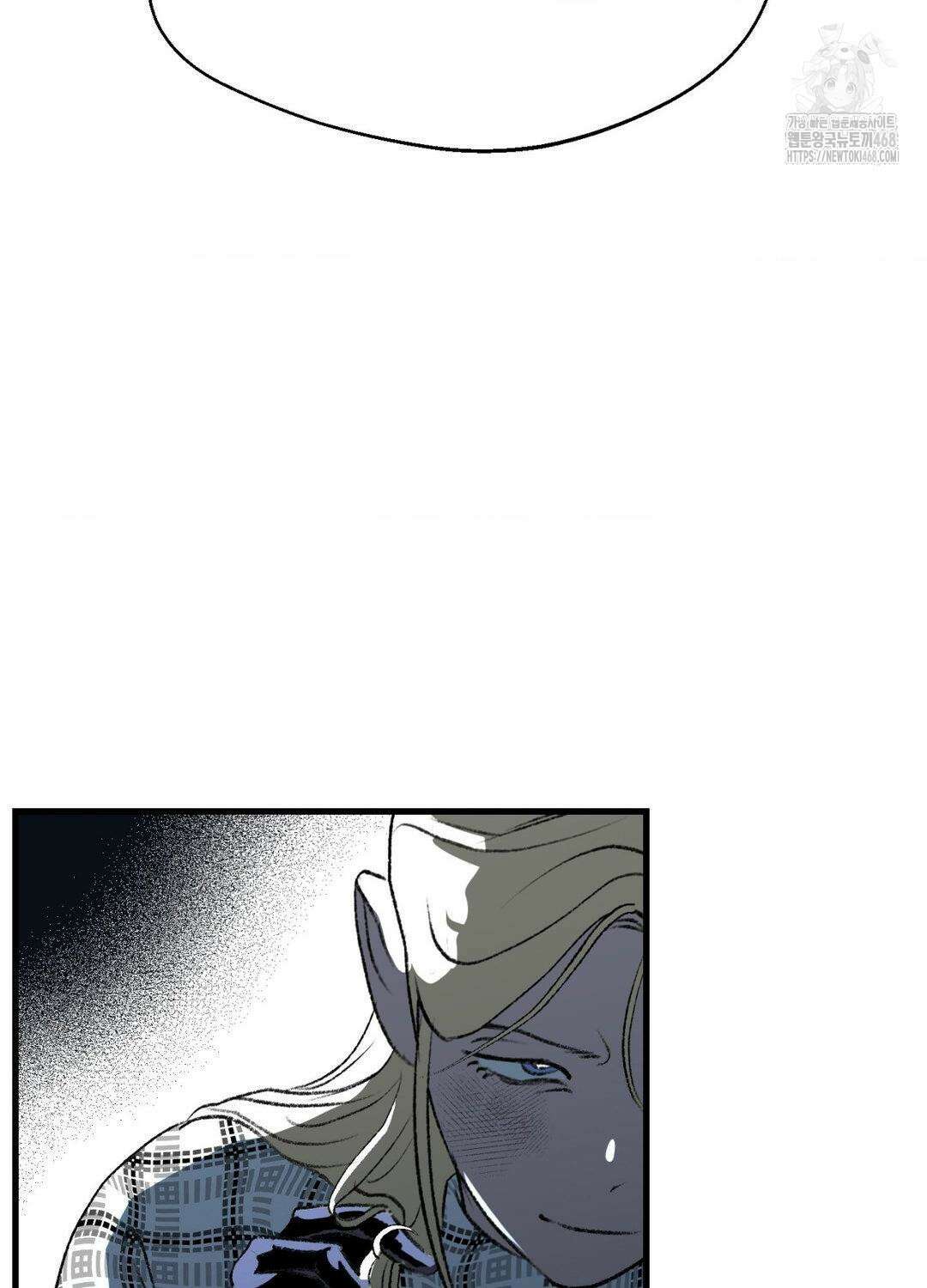 멜트 블레스 유 75화 18