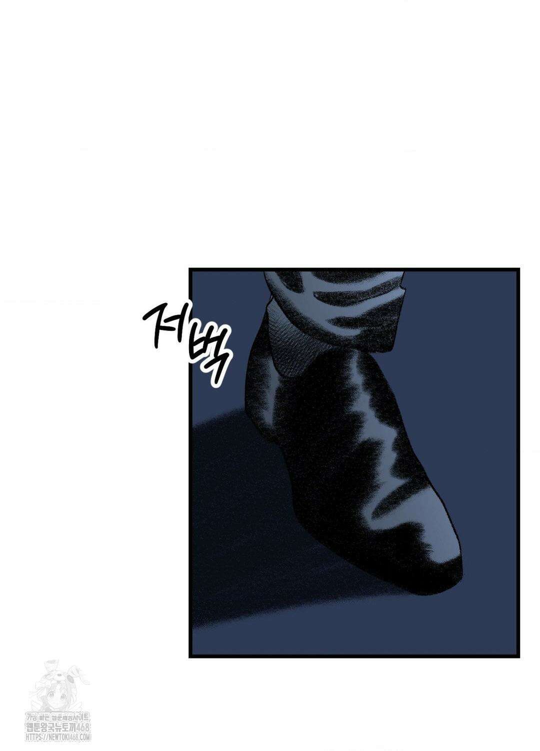 멜트 블레스 유 75화 35