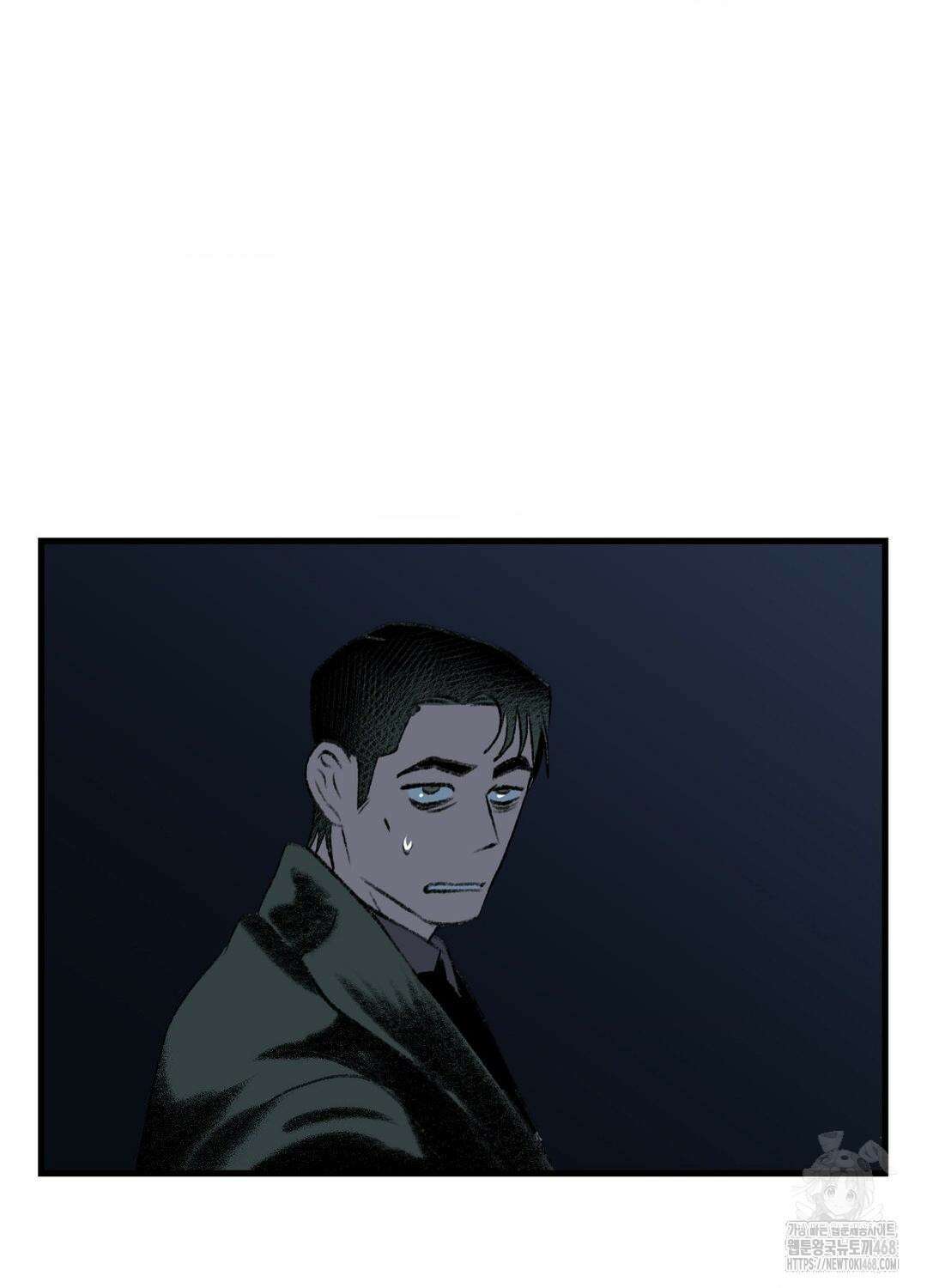 멜트 블레스 유 75화 40
