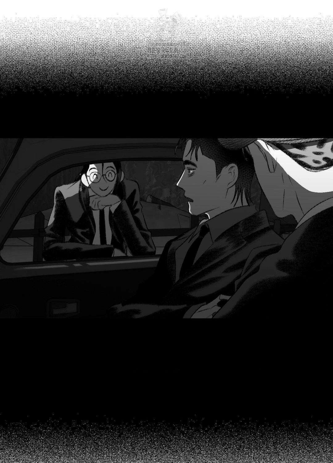 멜트 블레스 유 75화 41