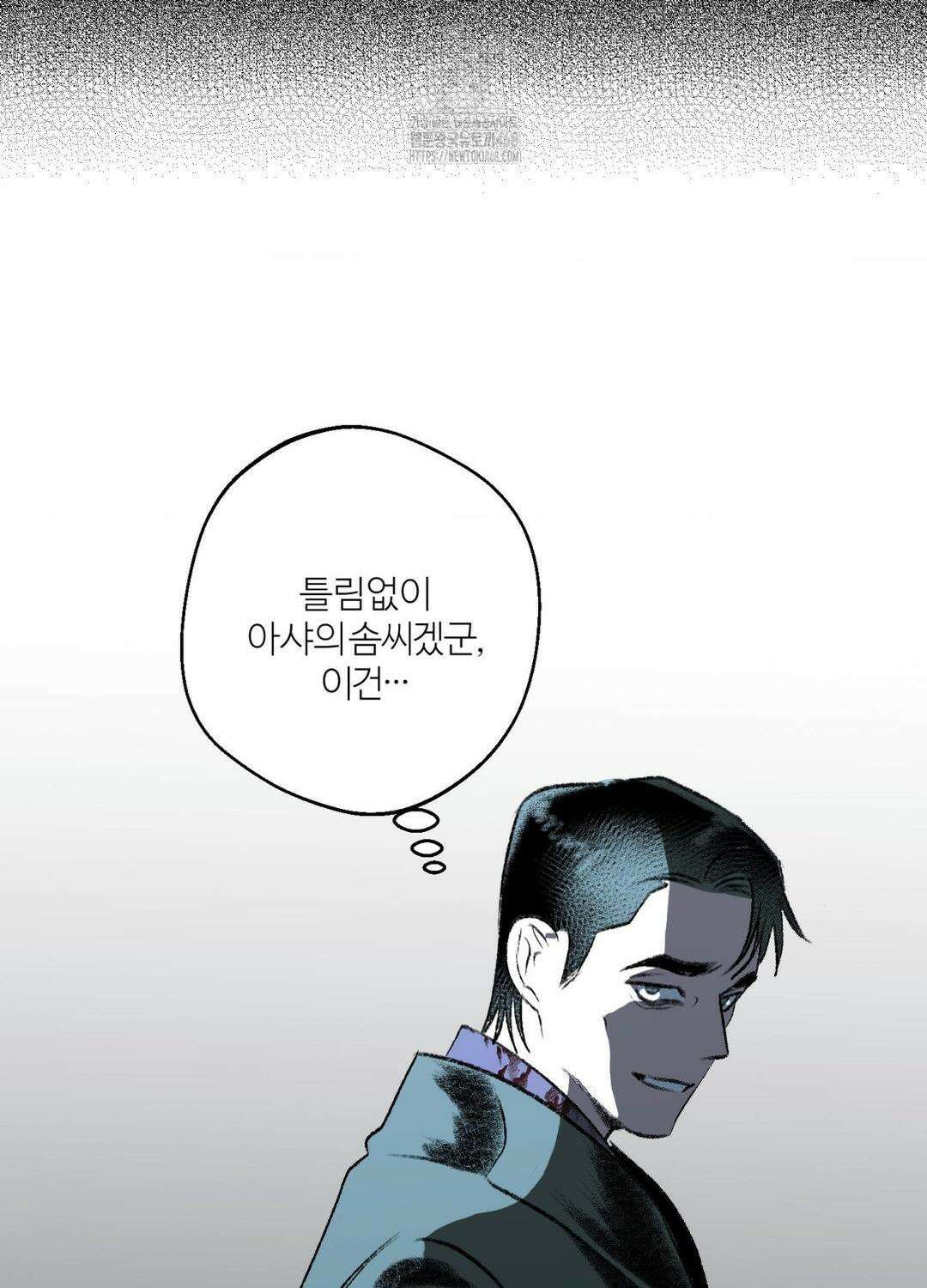 멜트 블레스 유 75화 42