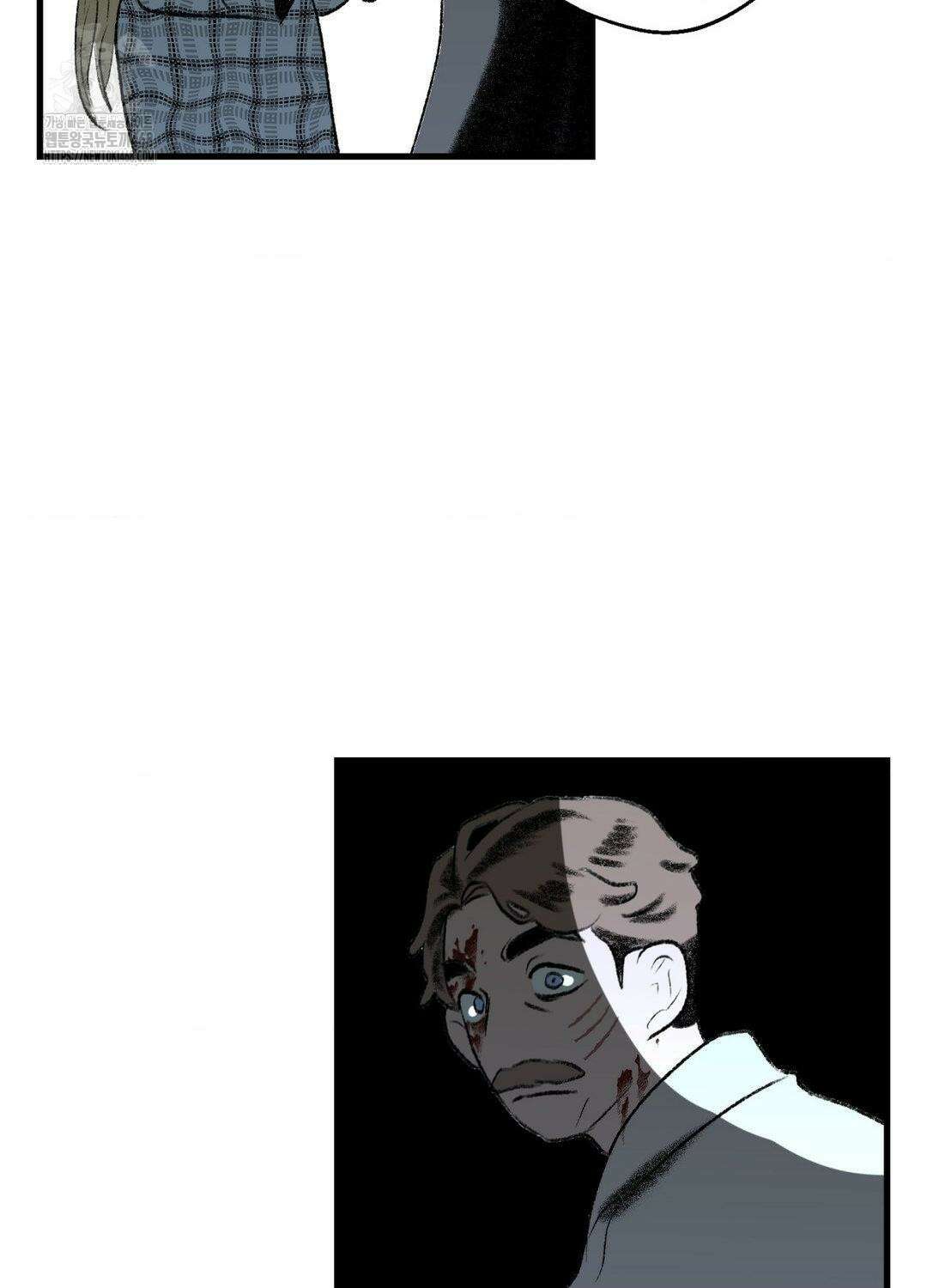 멜트 블레스 유 75화 48