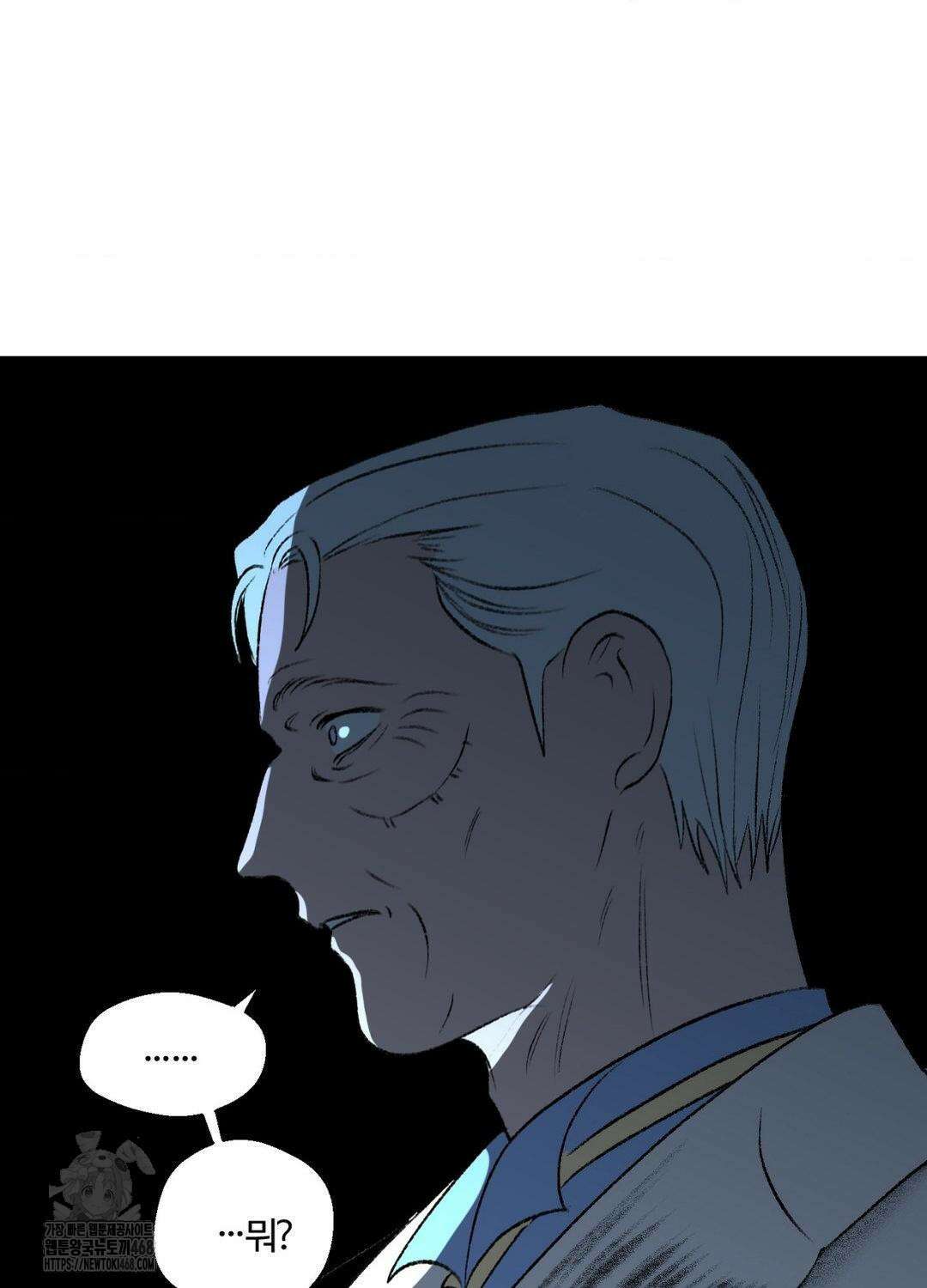 멜트 블레스 유 75화 69