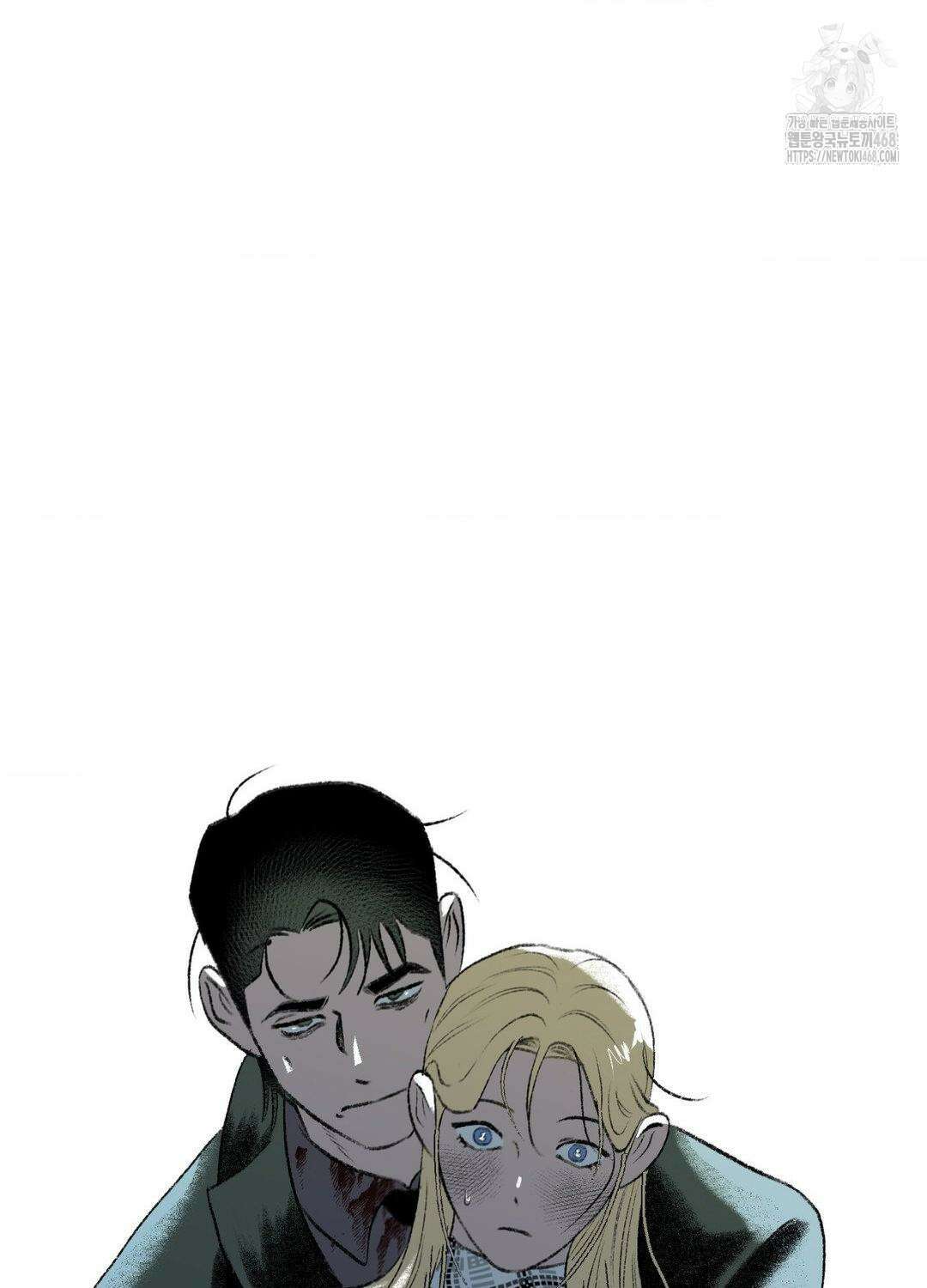 멜트 블레스 유 75화 76