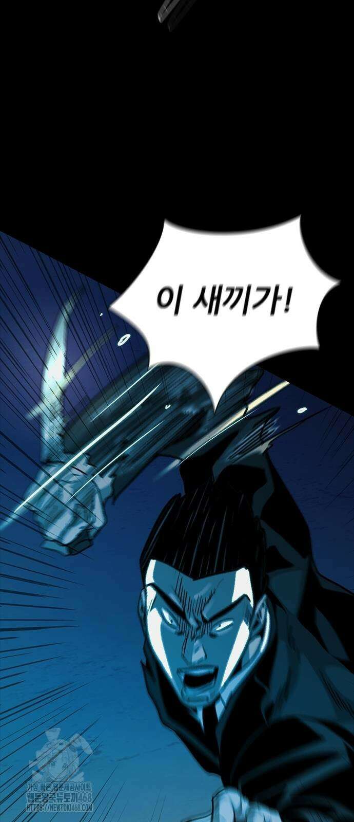 최악의 세대 34화 64