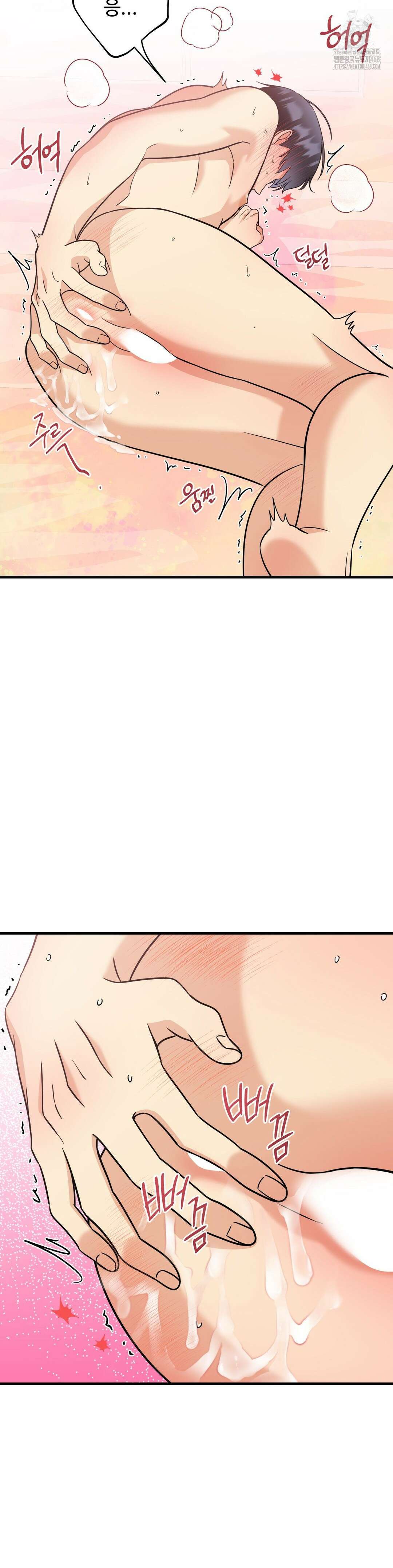 페어리 페어링 67화 6