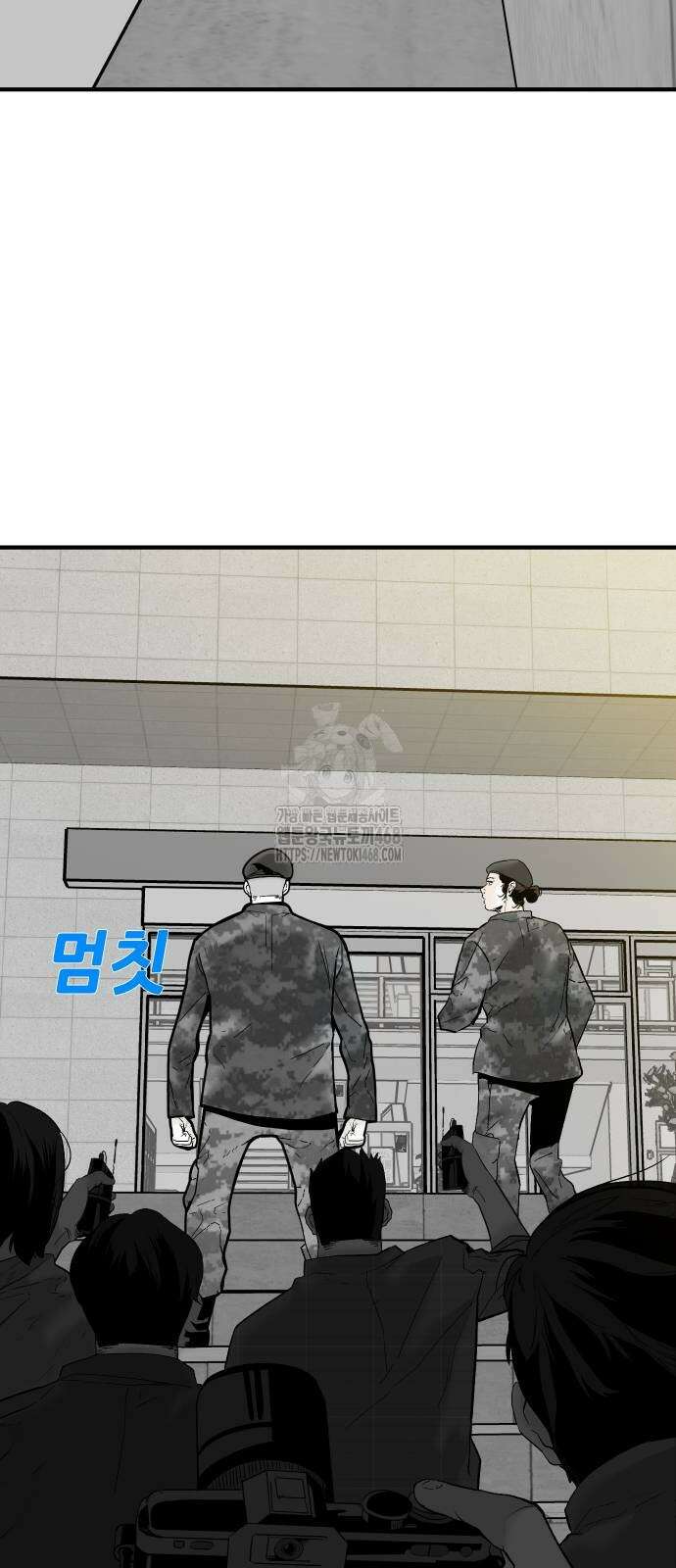 닥터아미 16화 8