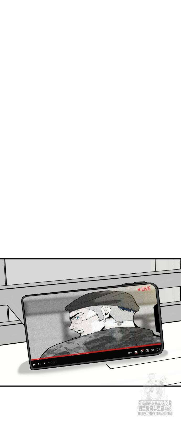 닥터아미 16화 10