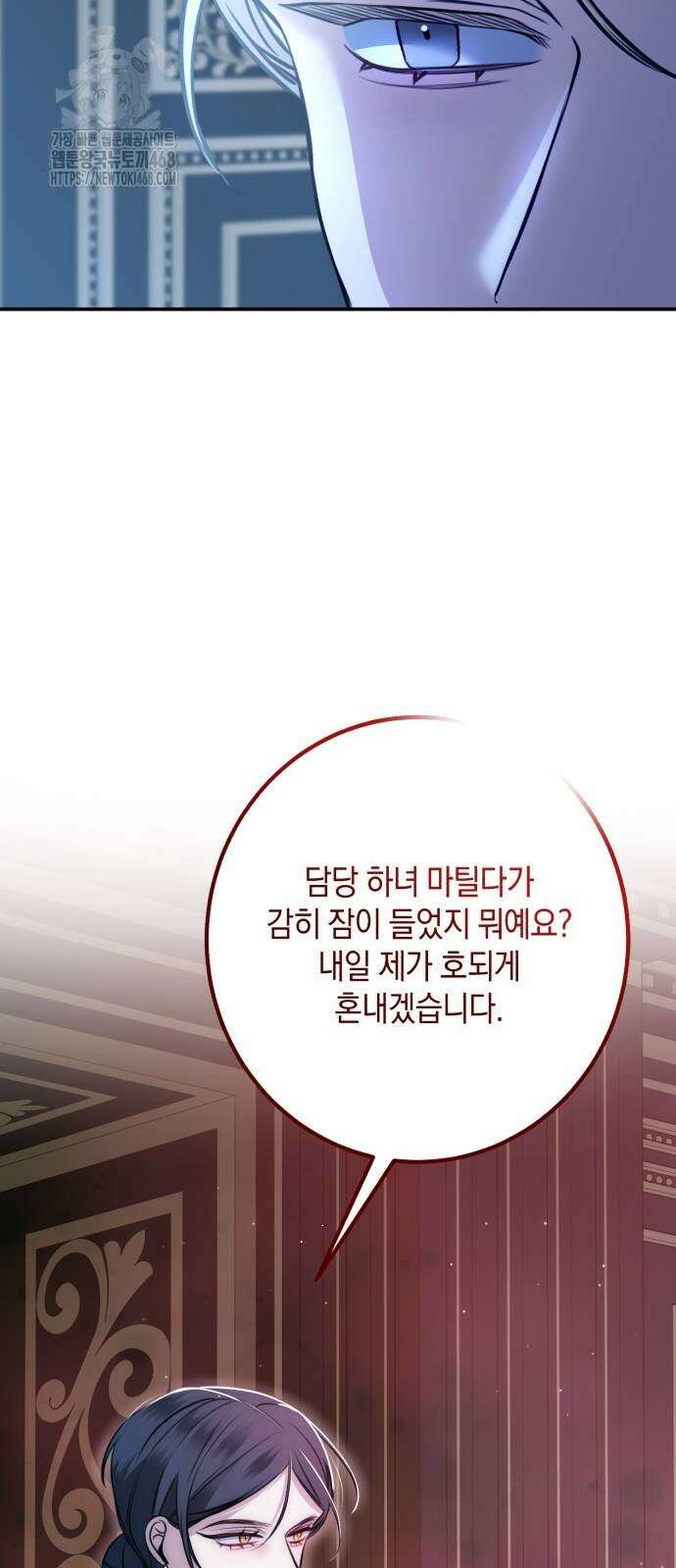 불완전한 이혼의 결말 14화 8