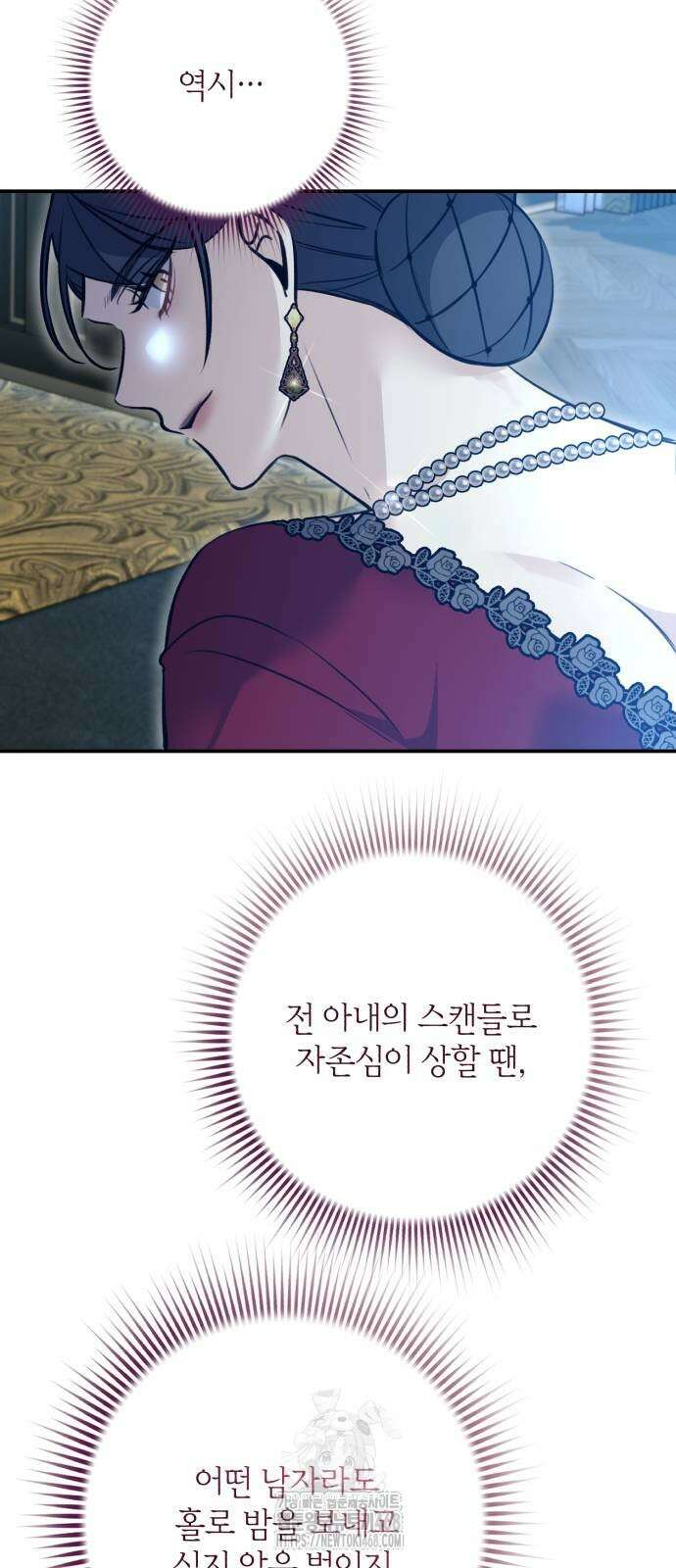 불완전한 이혼의 결말 14화 14
