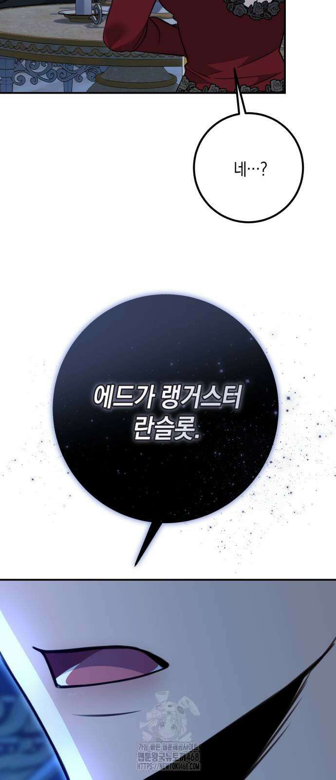 불완전한 이혼의 결말 14화 23