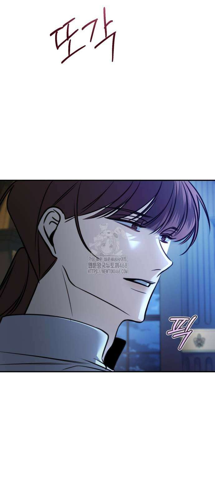 불완전한 이혼의 결말 14화 29