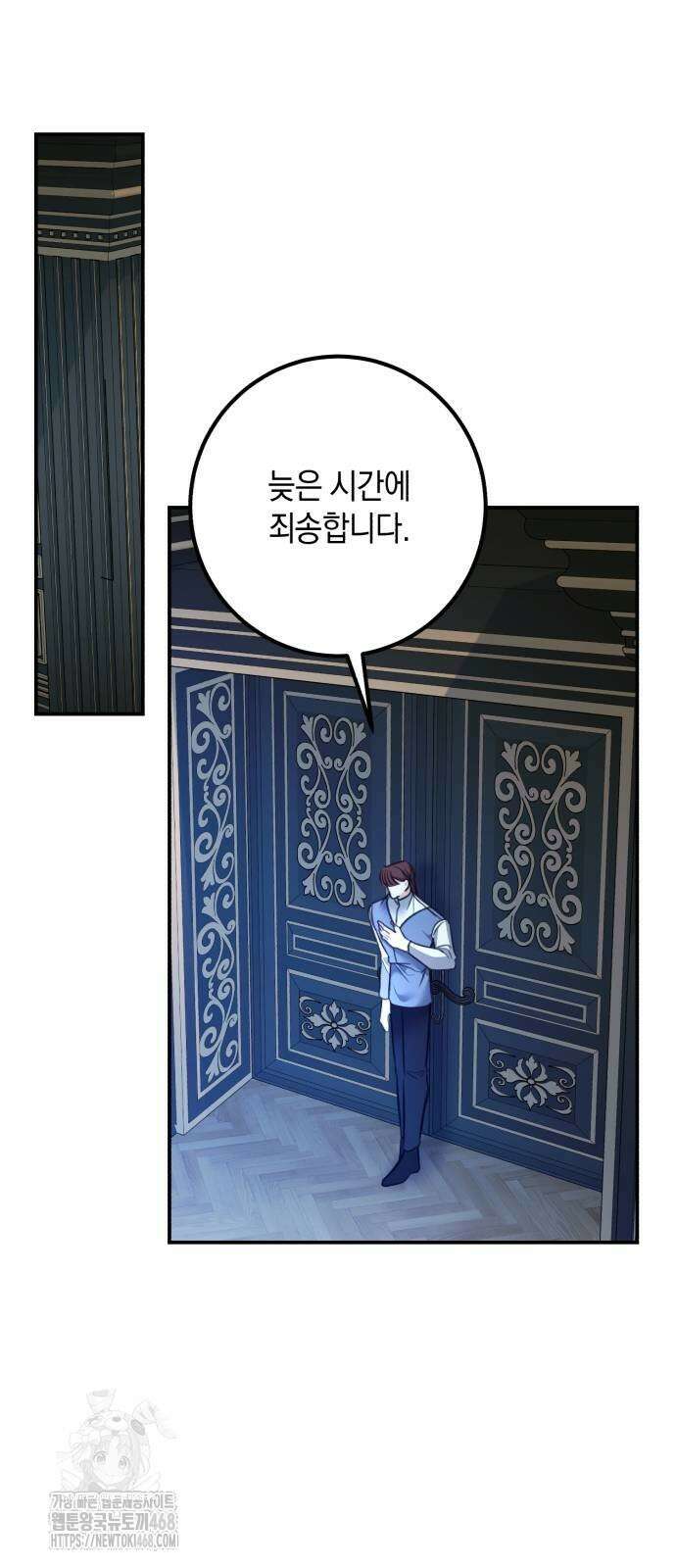 불완전한 이혼의 결말 14화 30