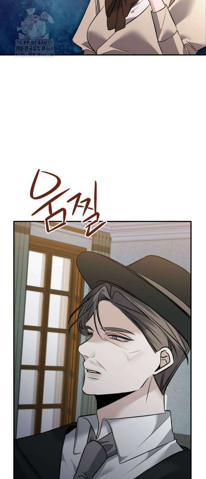 불완전한 이혼의 결말 14화 45