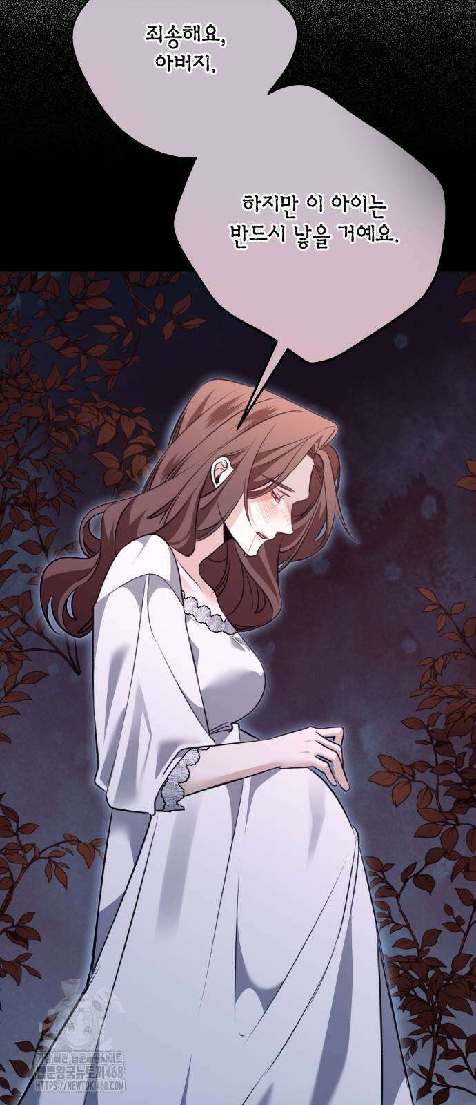 불완전한 이혼의 결말 14화 47
