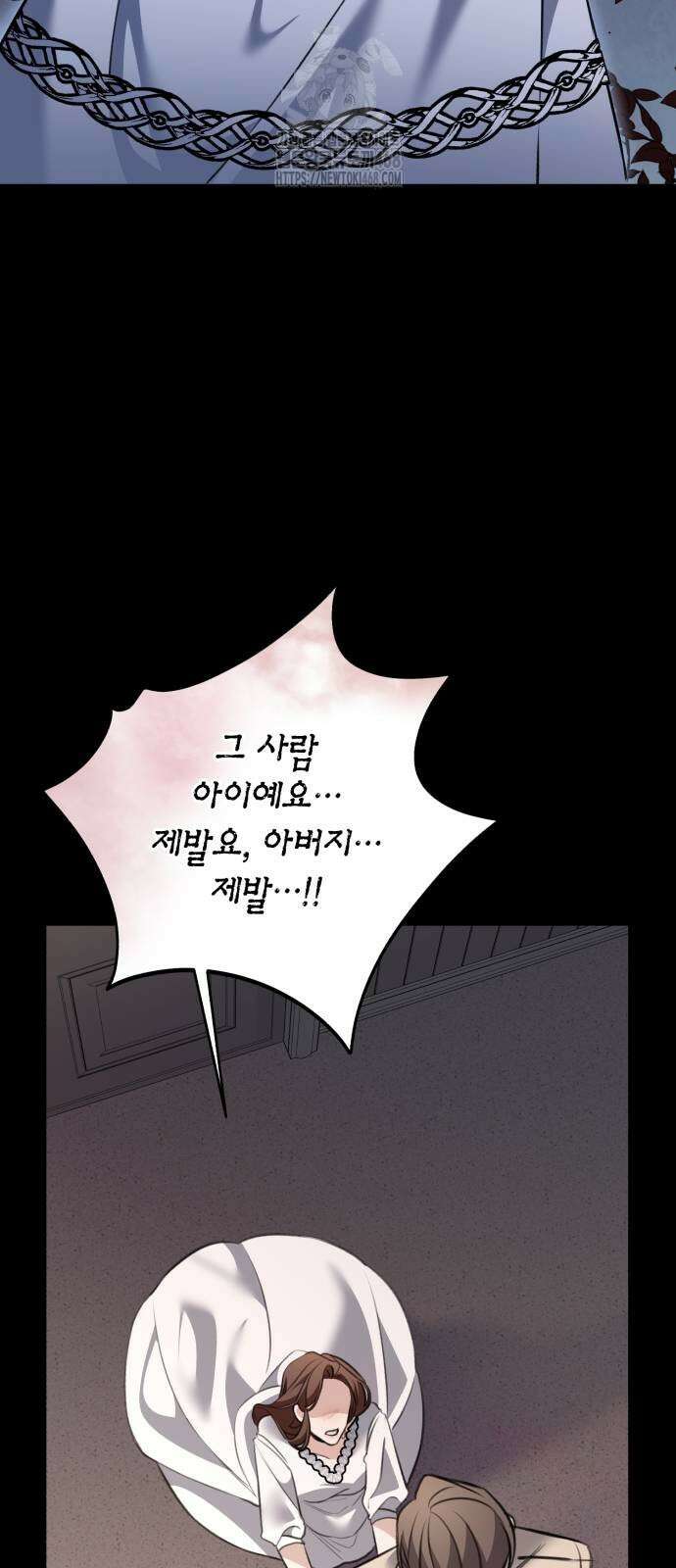 불완전한 이혼의 결말 14화 48