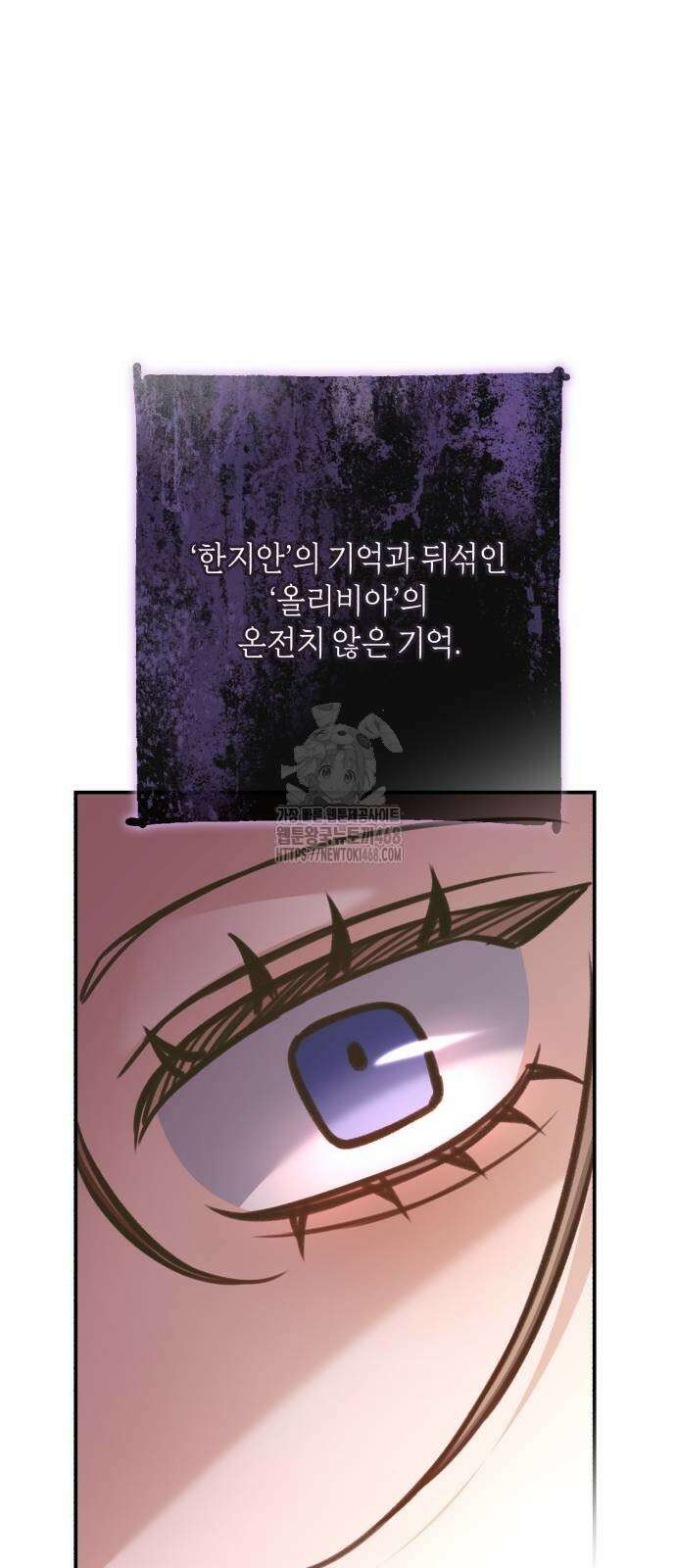 불완전한 이혼의 결말 14화 60