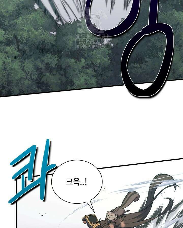 격투 챔피언, 무림에 가다 50화(완결) 50
