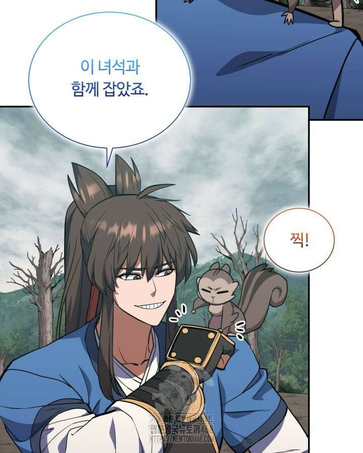 격투 챔피언, 무림에 가다 50화(완결) 68
