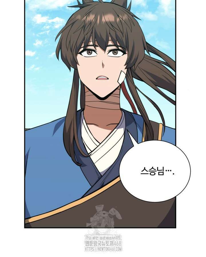 격투 챔피언, 무림에 가다 50화(완결) 114