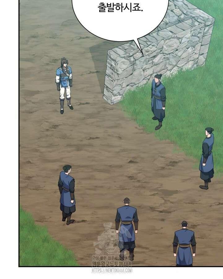 격투 챔피언, 무림에 가다 50화(완결) 118