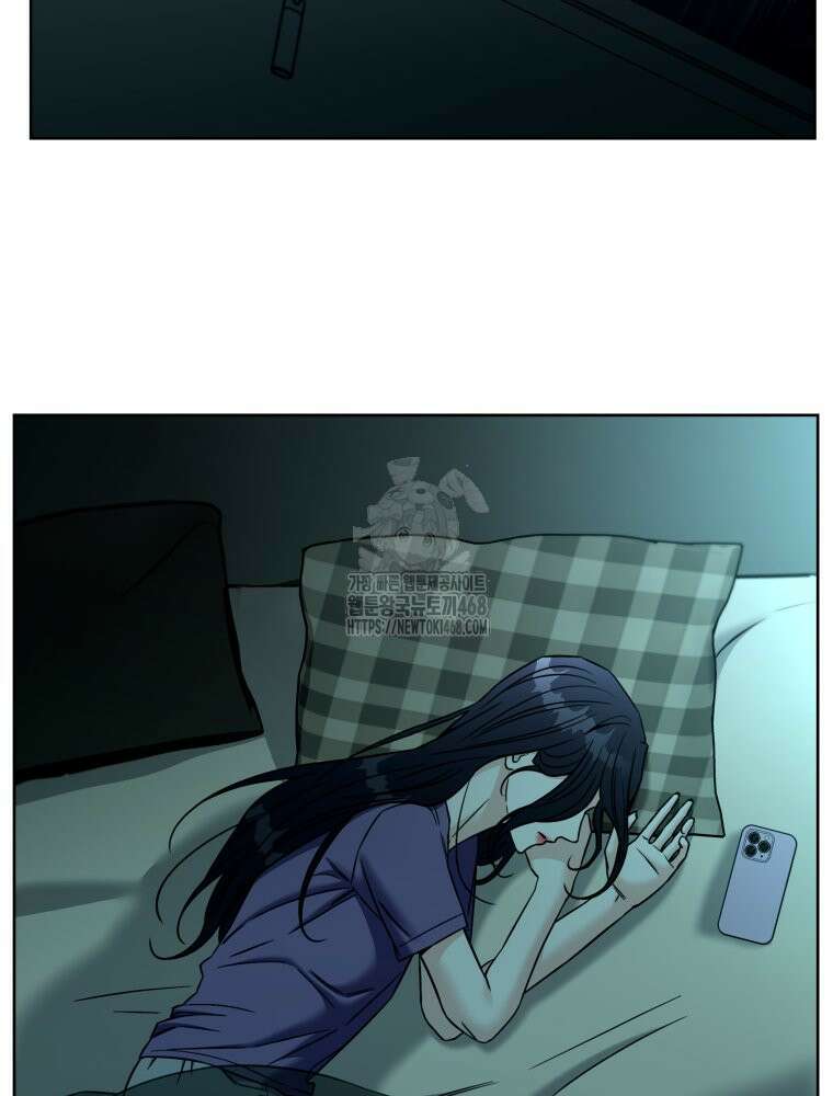 순진한 바람 84화 2
