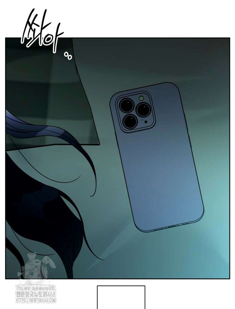 순진한 바람 84화 5