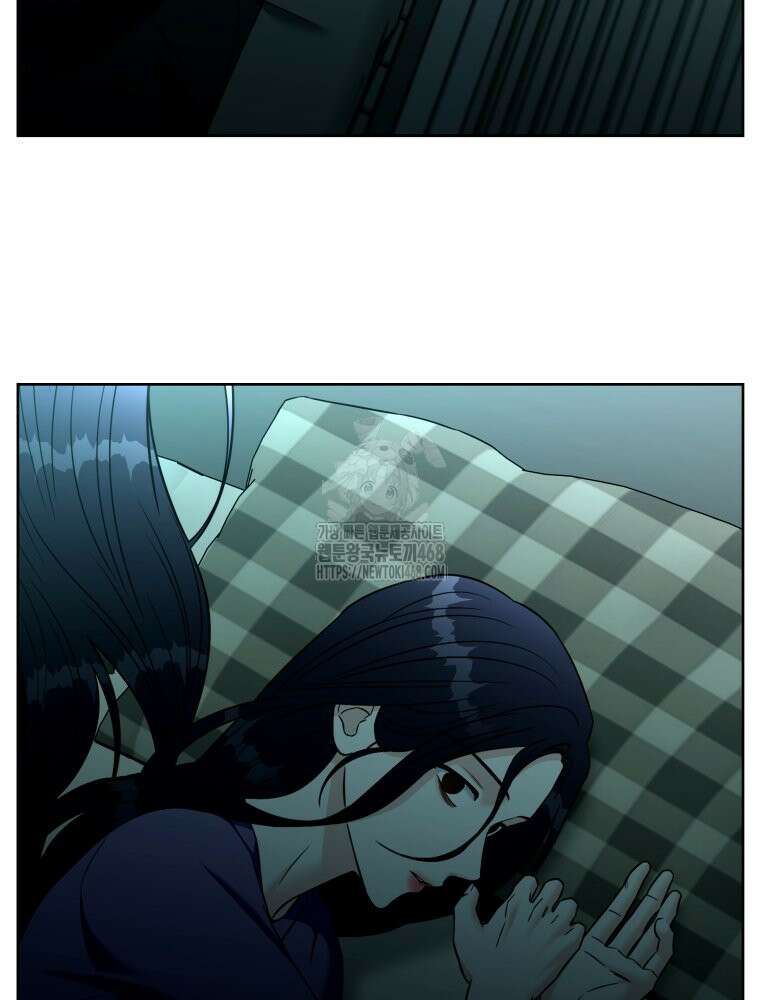 순진한 바람 84화 13