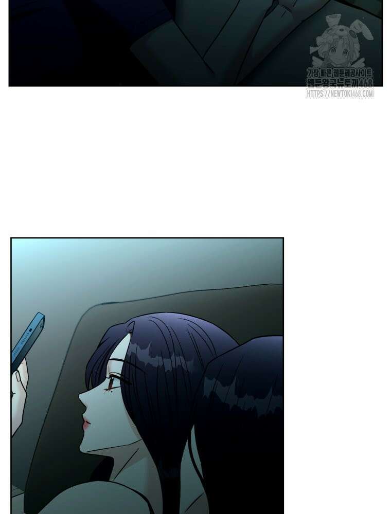 순진한 바람 84화 14