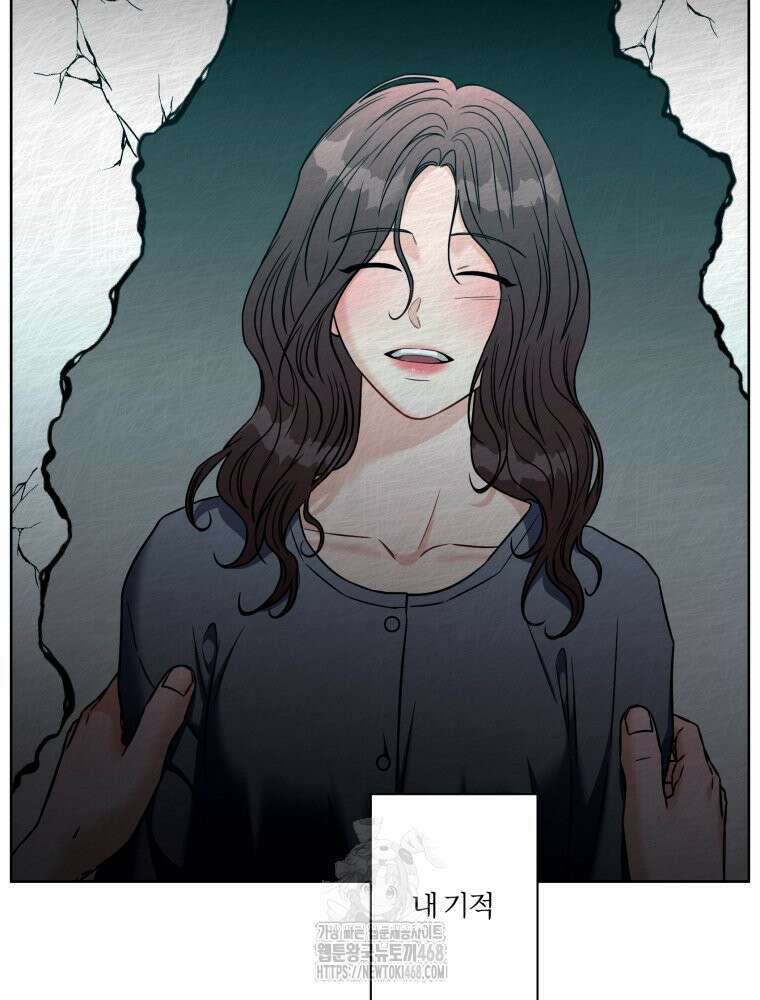 순진한 바람 84화 33