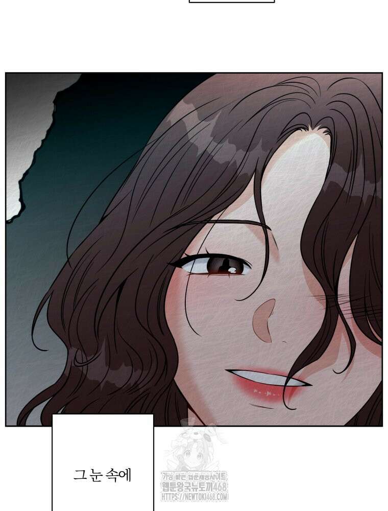 순진한 바람 84화 34