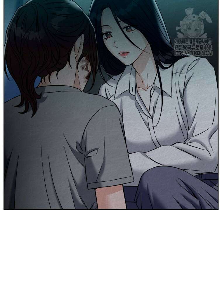 순진한 바람 84화 48