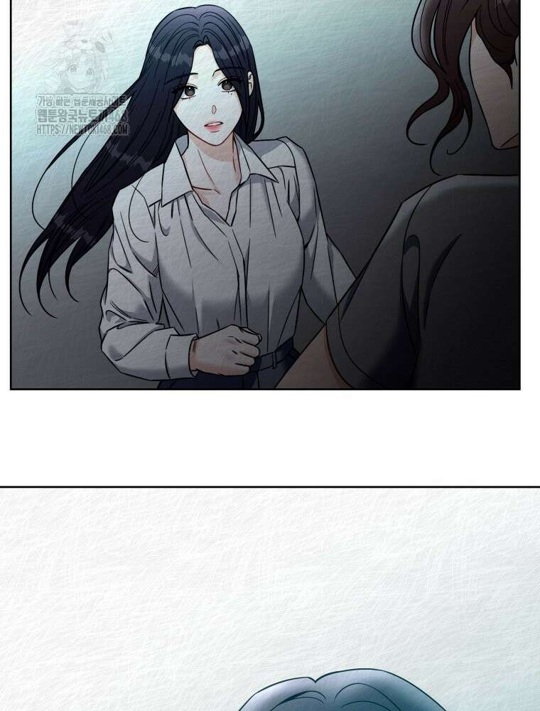 순진한 바람 84화 62
