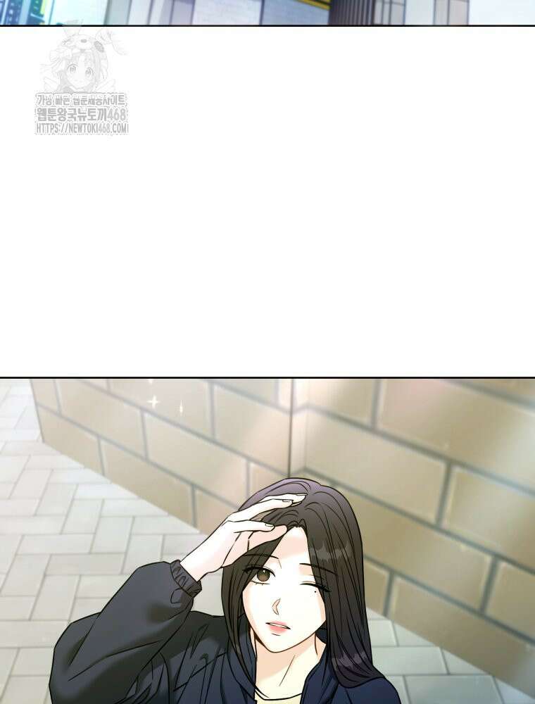 순진한 바람 84화 67