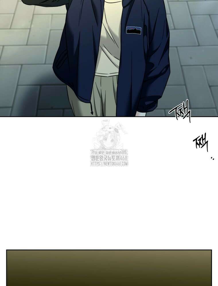 순진한 바람 84화 68
