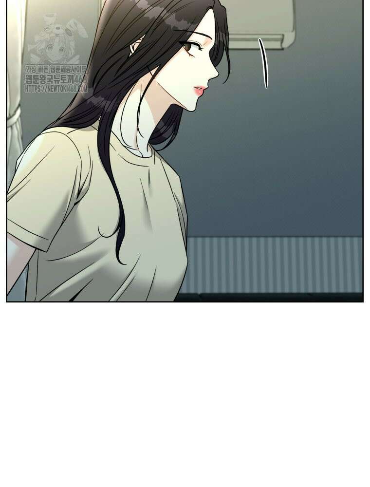 순진한 바람 84화 82