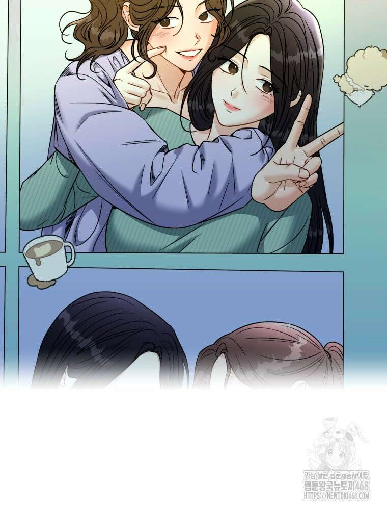 순진한 바람 84화 87