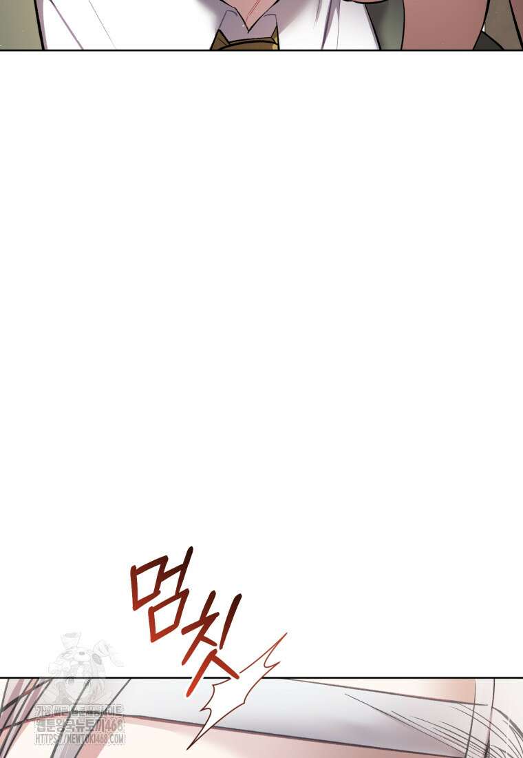 걱정 마세요, 합의된 사기 결혼입니다 37화 22