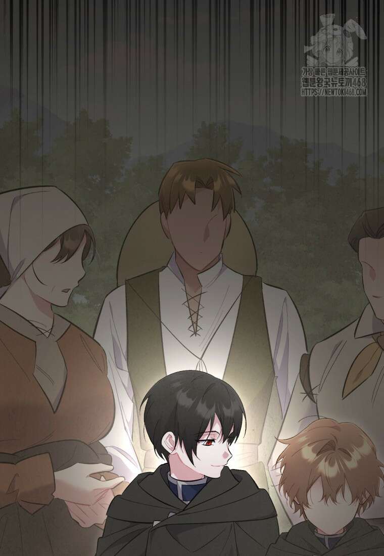 걱정 마세요, 합의된 사기 결혼입니다 37화 24