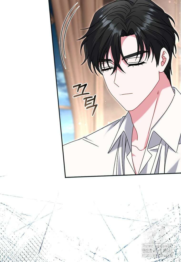 아드님 말고 아버님이요 28화 15