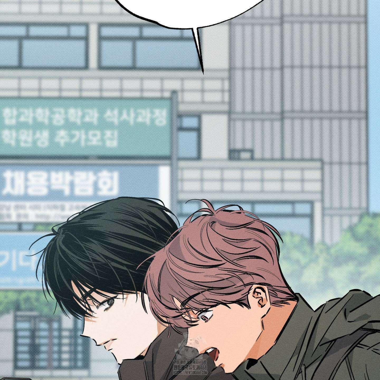 스테이지 비하인드 13화 2
