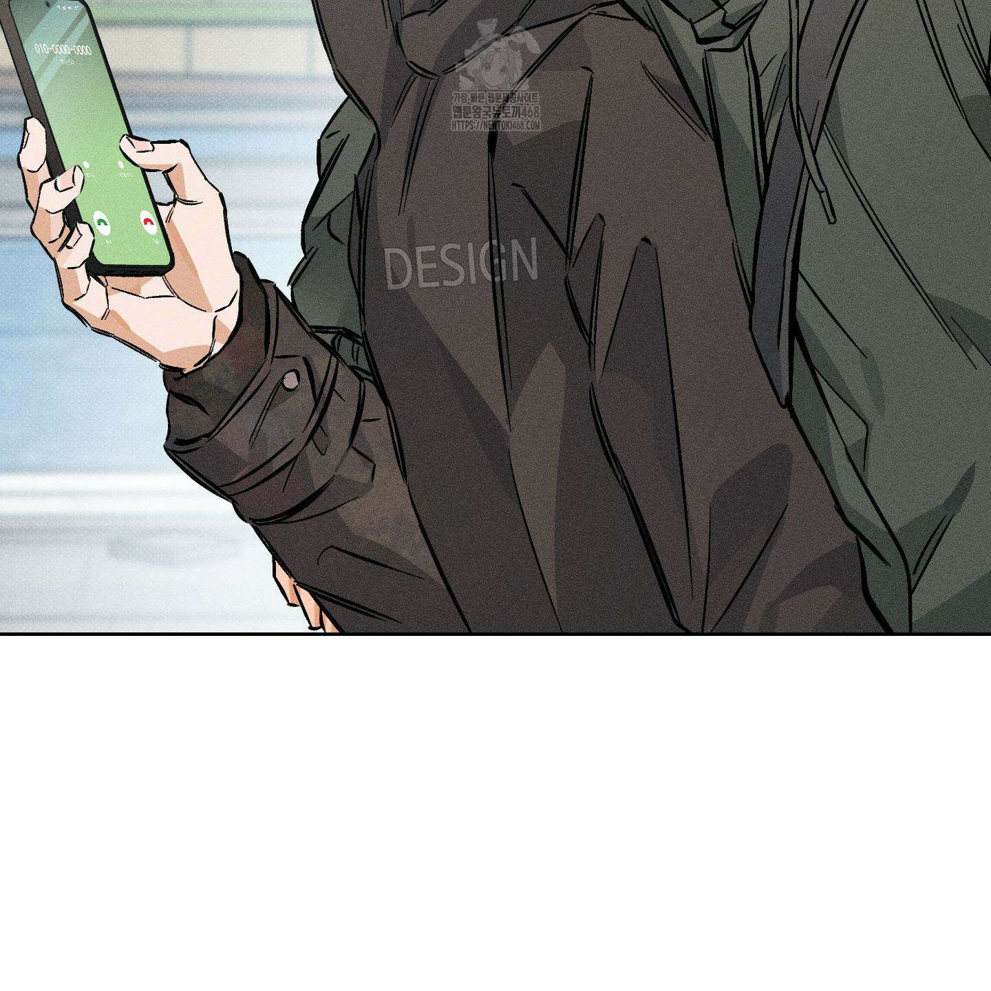 스테이지 비하인드 13화 3